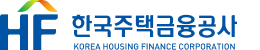 한국주택금융공사